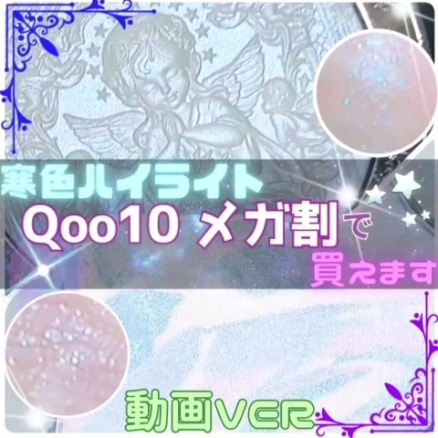 フラワーノーズ リトルエンジェルコレクション ハイライター/FlowerKnows/パウダーハイライトの人気ショート動画