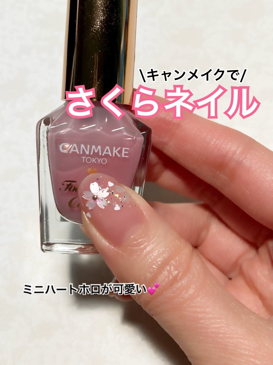 カラフルネイルズ/キャンメイク/マニキュアを使ったクチコミ（1枚目）