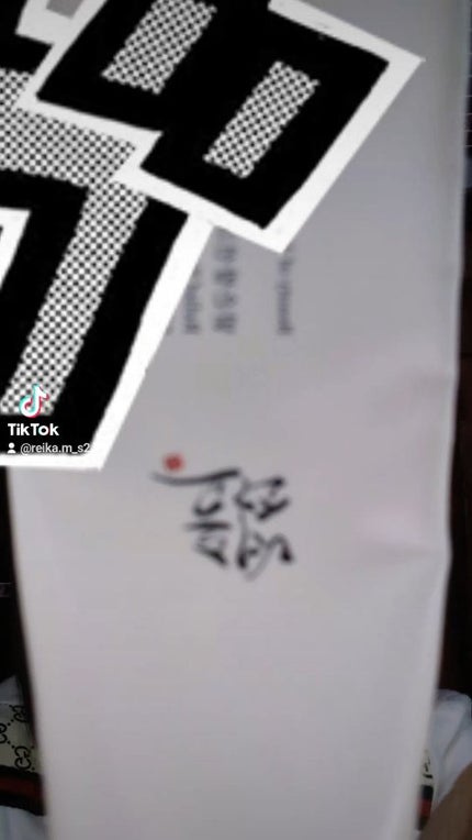 リリーフサンライス + プロバイオティクス/Beauty of Joseon/日焼け止めクリームを使ったクチコミ(1枚目)