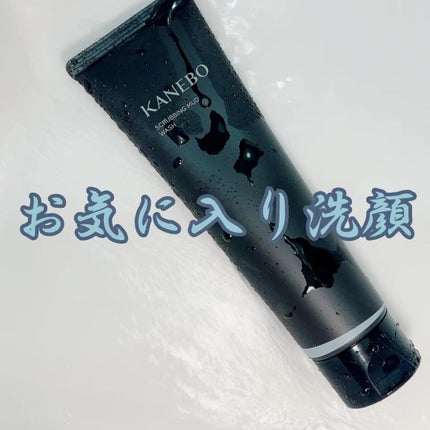 スクラビング マッド ウォッシュ/KANEBO/洗顔フォームの人気ショート動画