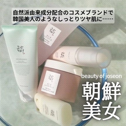 ヨモギサンスティック /Beauty of Joseon/日焼け止めスティックを使ったクチコミ(1枚目)