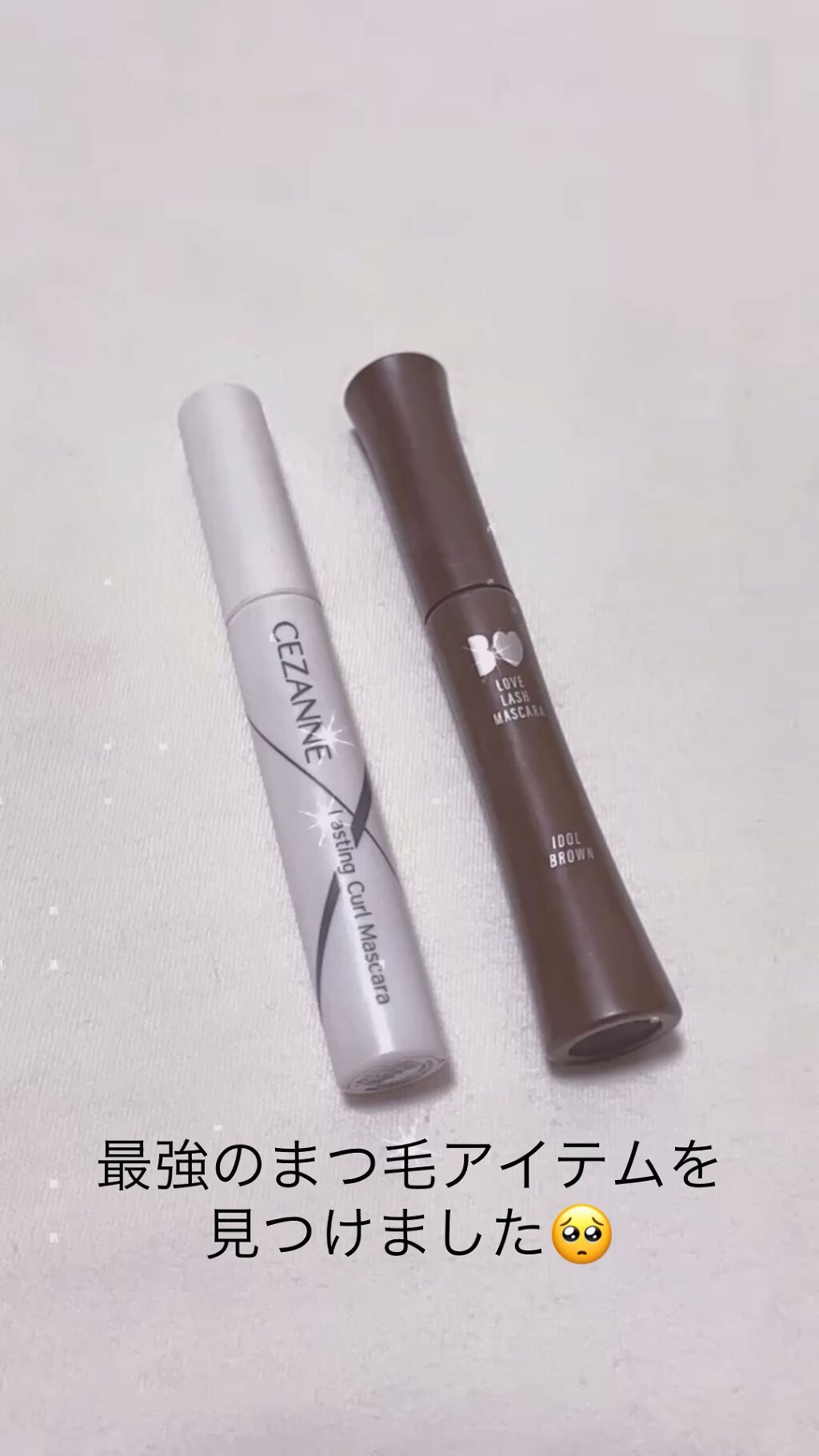 愛ラッシュマスカラR/b idol/マスカラの人気ショート動画