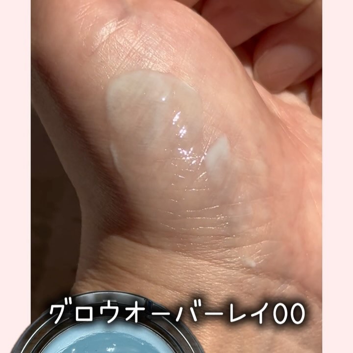 デューイ リップ グレイズ ティント 00号 デュープランパー/GIVERNY/リッププランパーの動画クチコミ2つ目