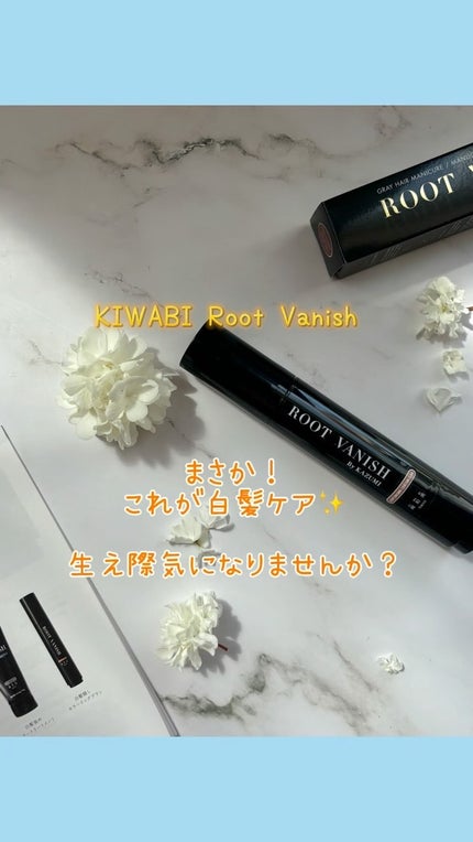 白髪隠しカラーリングブラシ/綺和美/ヘアカラーの人気ショート動画