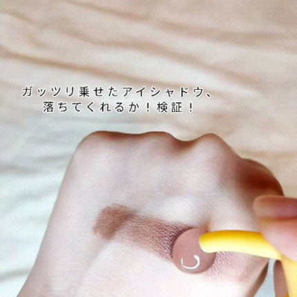 フルモア ピールナイトジェル/FRU MOR/フェイスクリームを使ったクチコミ(5枚目)