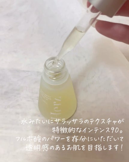 限定美容液】フルフィルメント セラム ウォーター インテンス90 限定美容液】フルフィルメント セラム ウォーター インテンス90