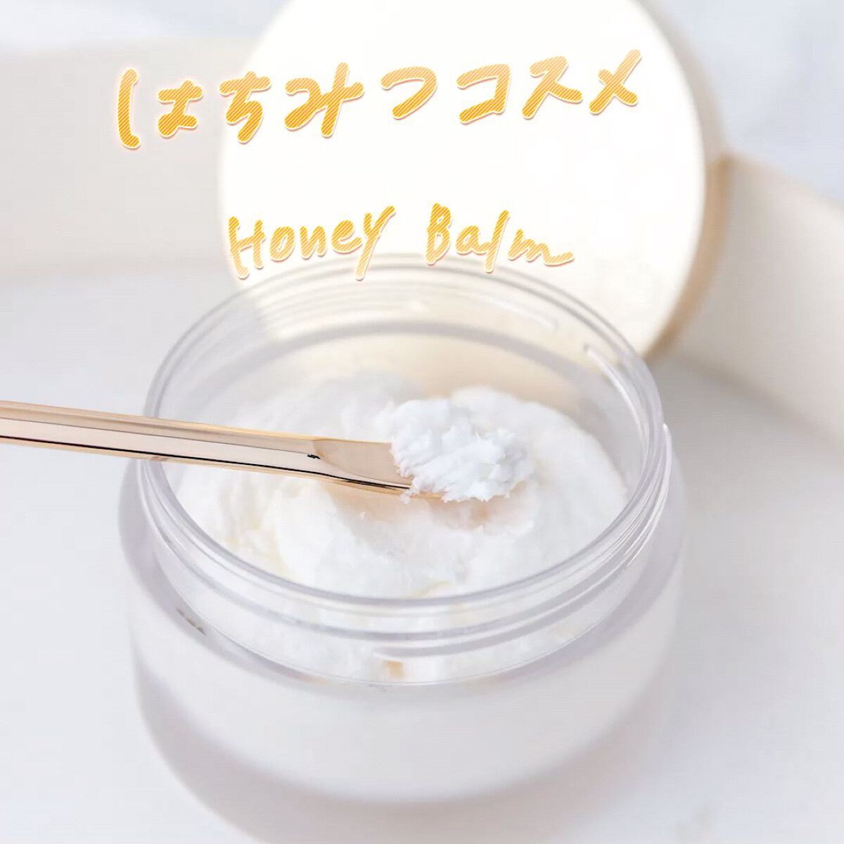 シェプロハニーバーム/Ciepło/フェイスクリームを使ったクチコミ（1枚目）