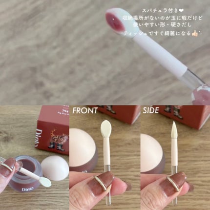 チャビもちゼリーパウパウリップマスク/Dinto/リップマスクを使ったクチコミ(6枚目)