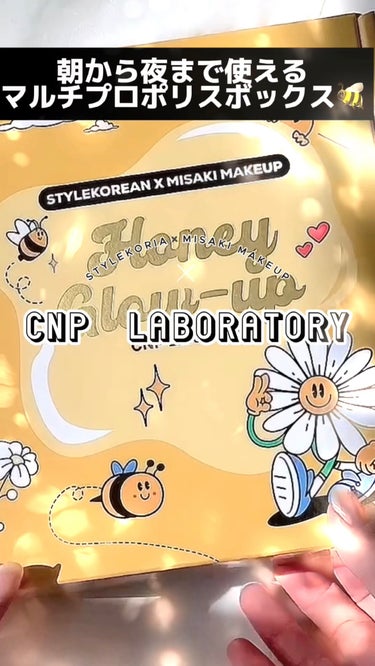 アンチポアブラックヘッドパーフェクトクリアキット/CNP Laboratory/シートマスク・パックの人気ショート動画