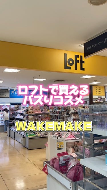 ソフトブラーリング アイパレット/WAKEMAKE/パウダーアイシャドウを使ったクチコミ（1枚目）