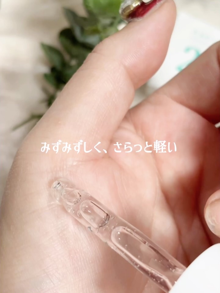 アネトス アクネケア トリートメント セラム/Anetos/美容液を使ったクチコミ（2枚目）