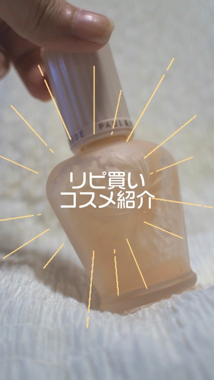 プロテクティング ファンデーション プライマー /PAUL & JOE BEAUTE/化粧下地の人気ショート動画