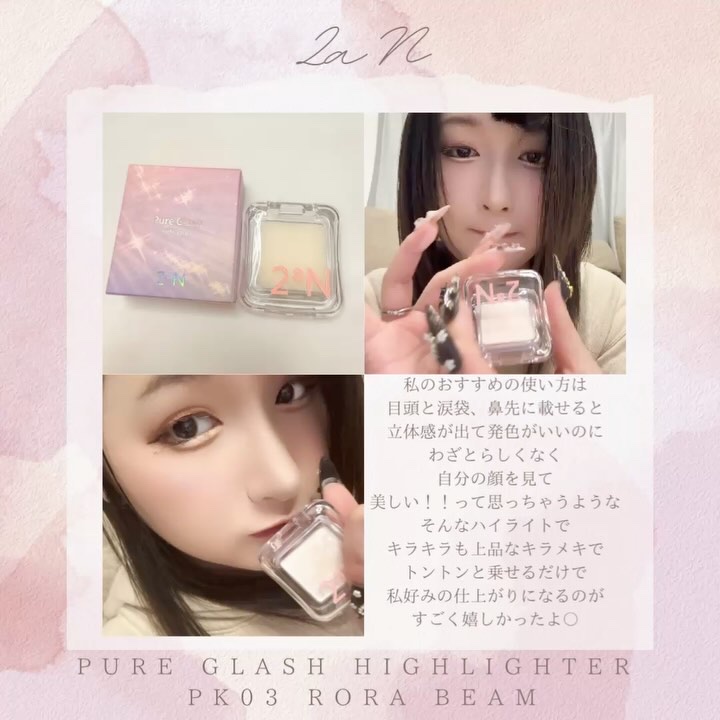 デュアルチーク/2aN/パウダーチークを使ったクチコミ（3枚目）