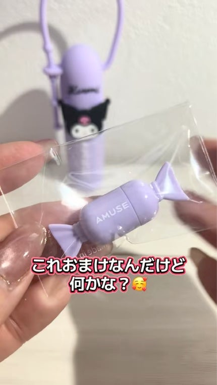 デューバーム/AMUSE/口紅・グロス・リップライナー・リップケアを使ったクチコミ(1枚目)