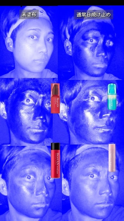 ミュミュ チャーミングシャワー/MieuMieu/ヘアミストの人気ショート動画