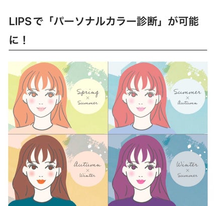 デューティント/AMUSE/リップティントの人気ショート動画