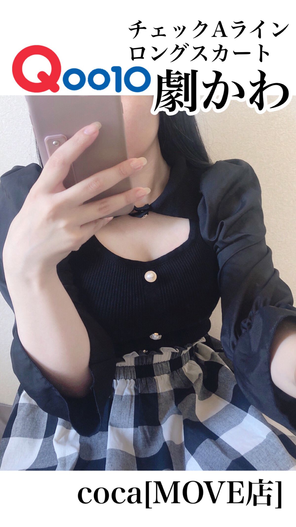 Qoo10/Qoo10/シートマスク・パックを使ったクチコミ（1枚目）