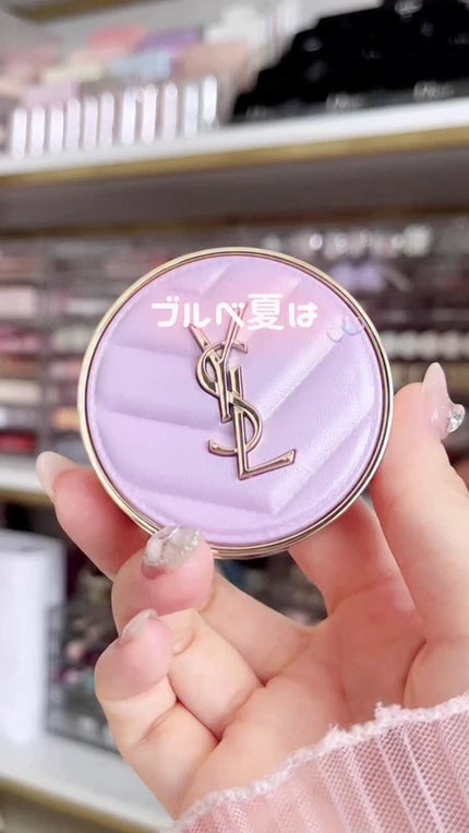 イヴサンローラン YSL メイクミーブラッシュパウダー 69 ラベンダーラスト YSL メイクミーブラッシュ パウダー 69 LAVENDAR LUST / YVES