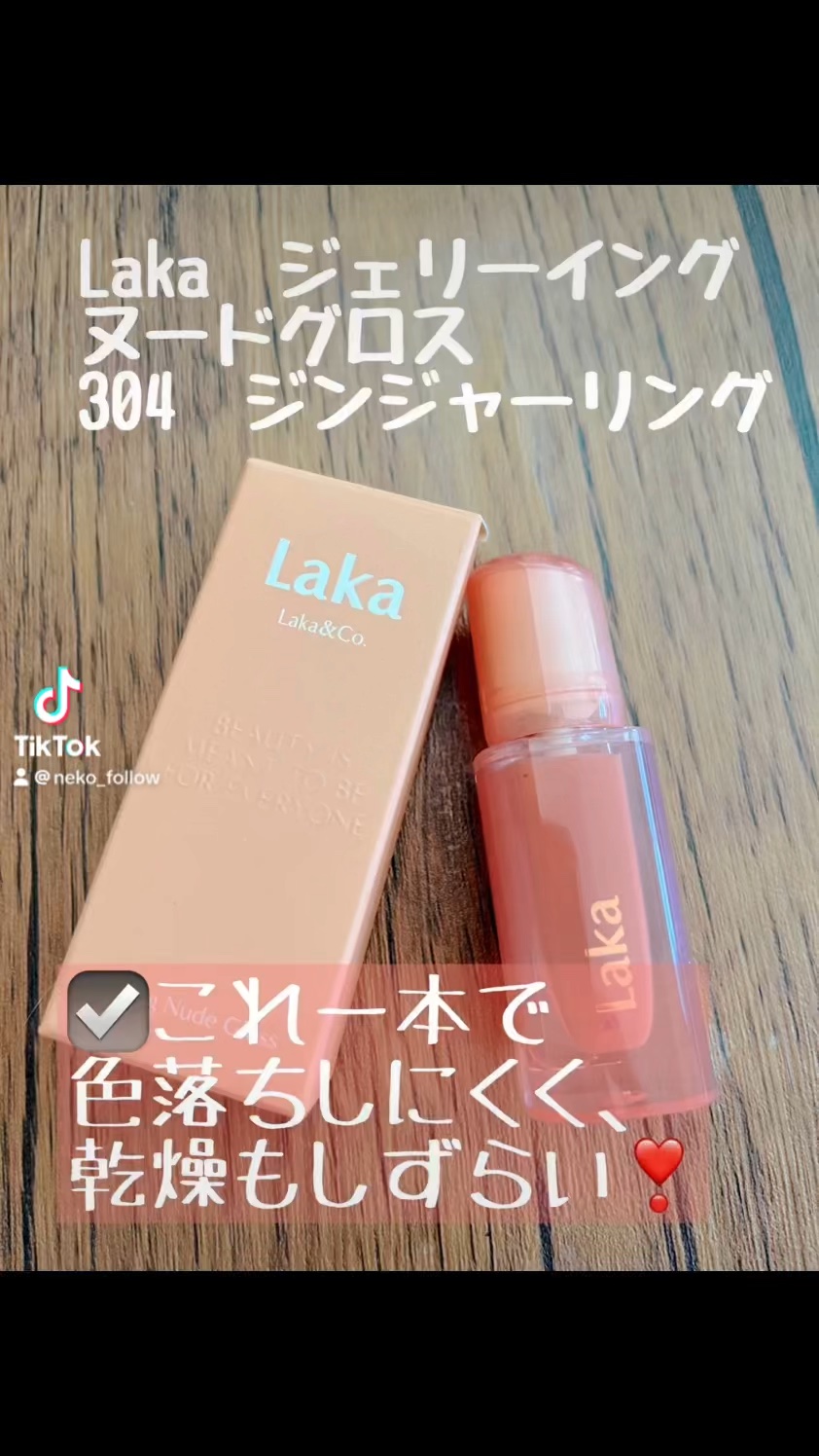 ルージュ ココ フラッシュ/CHANEL/口紅の動画クチコミ1つ目