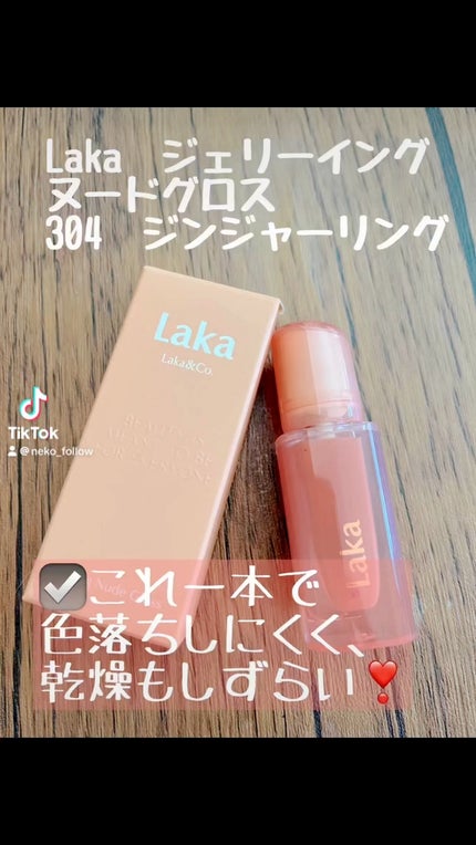 ルージュ ココ フラッシュ/CHANEL/口紅の人気ショート動画