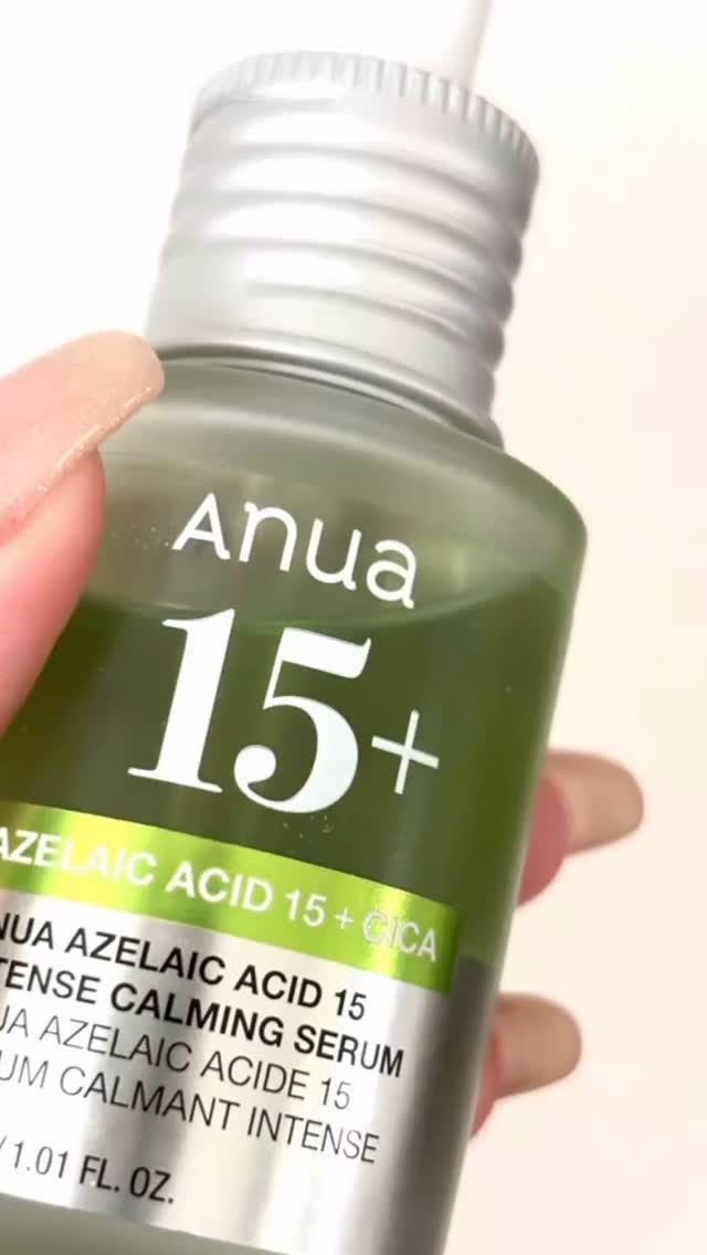 アゼライン酸15 インテンスカーミングセラム/Anua/美容液の人気ショート動画