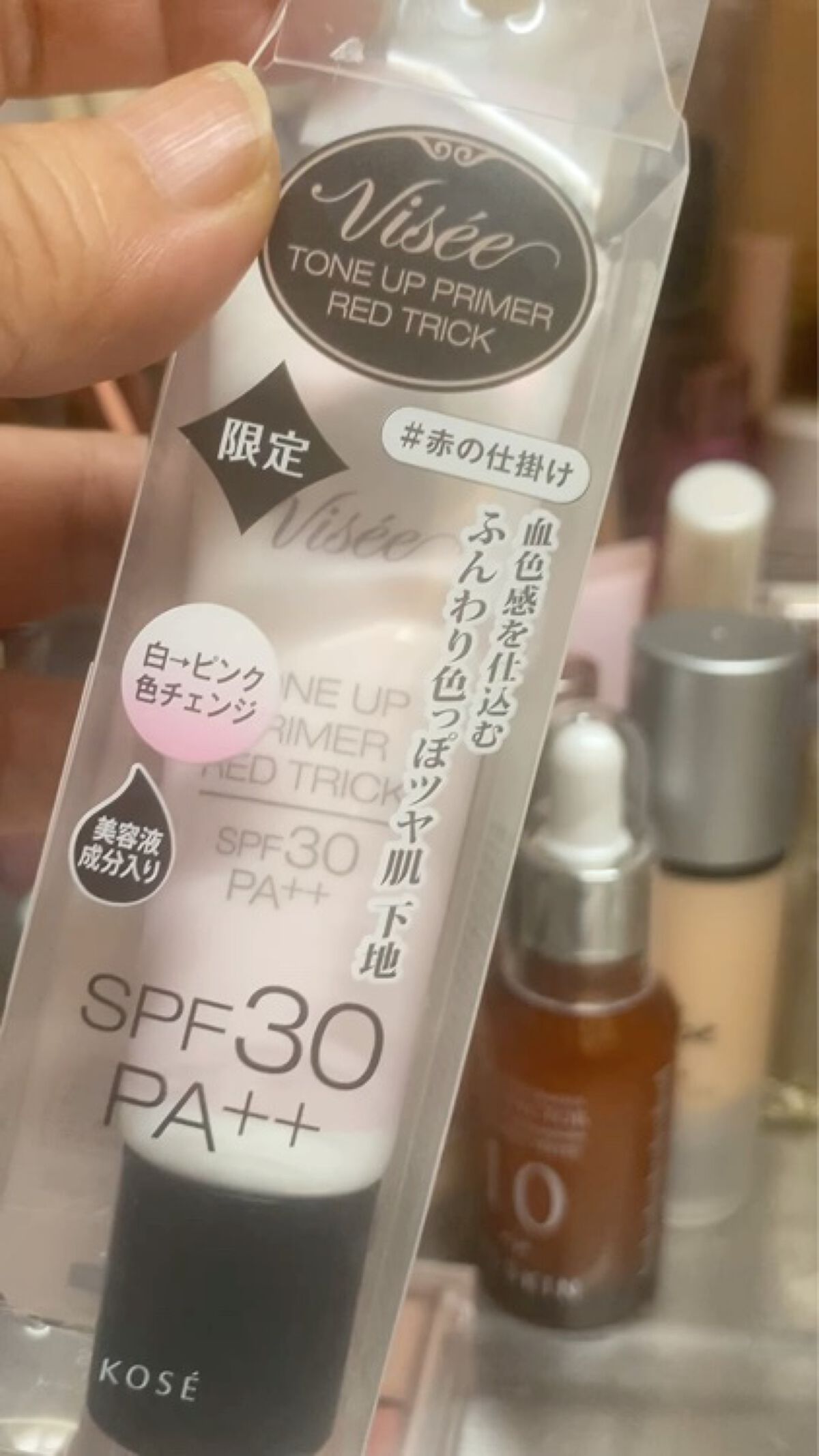 トーンアップ プライマー/Visée/化粧下地を使ったクチコミ（3枚目）