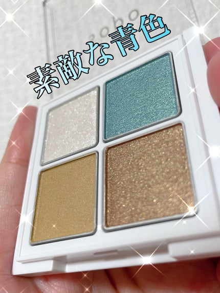 アイパレット/sopo/アイシャドウパレットの人気ショート動画