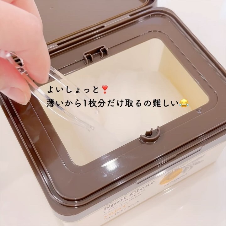 どんぐりポアペプチド デイリーマスク/SKINFOOD/シートマスク・パックを使ったクチコミ（2枚目）