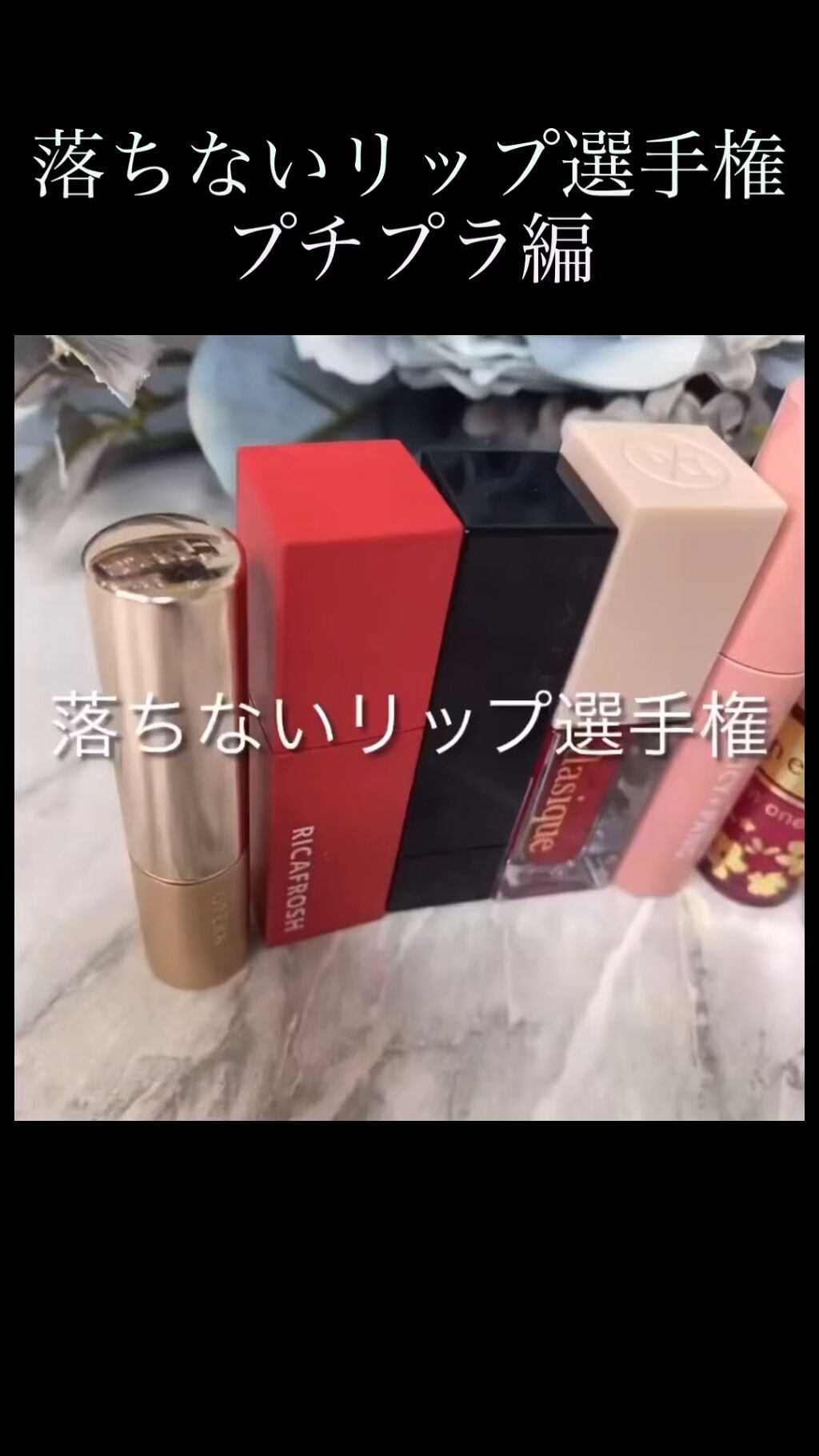 ジューシーラスティングティント/rom&nd/リップティントを使ったクチコミ（1枚目）