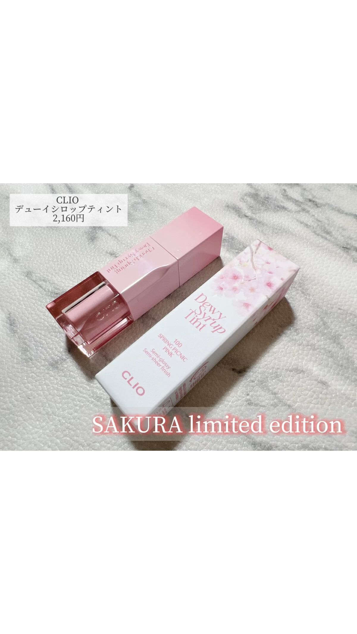 デューイ シロップ ティント/CLIO/口紅の人気ショート動画