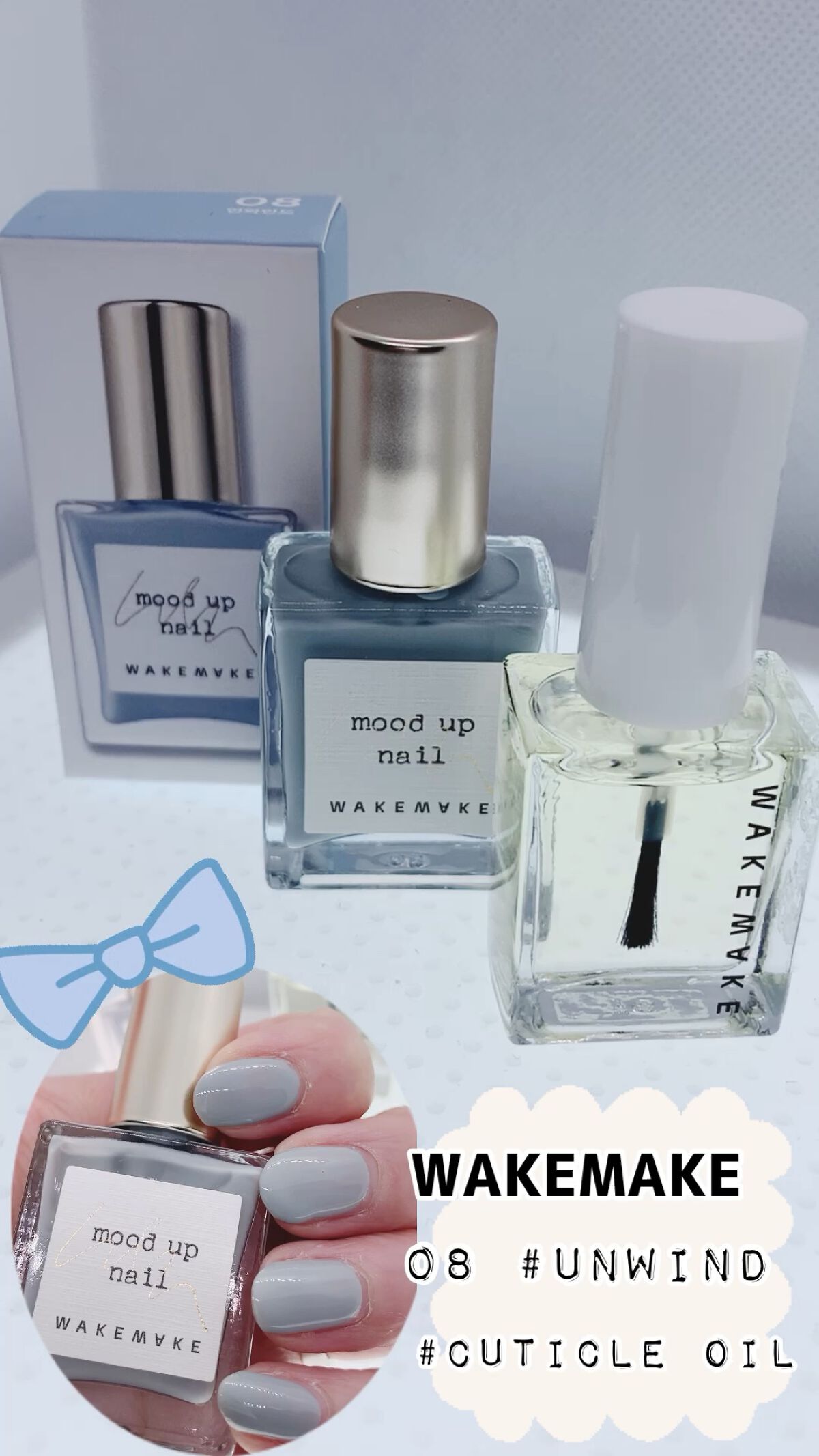 ネイルガン/wakemake/マニキュアの動画クチコミ1つ目