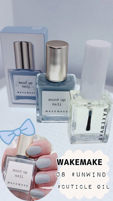 ムードアップラックスネイルカラー/wakemake/マニキュアの人気ショート動画