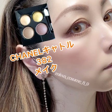 アリスシリーズ マスカラ/ZEESEA/マスカラの人気ショート動画