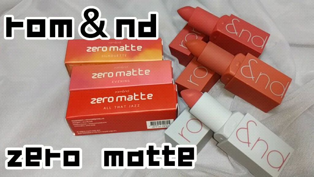 ゼロマットリップスティック/rom&nd/口紅の動画クチコミ4つ目