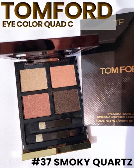 アイ カラー クォード C 37 スモーキー クォーツ / TOM FORD アイ カラー クォード C 37 スモーキー クォーツ / TOM FORD