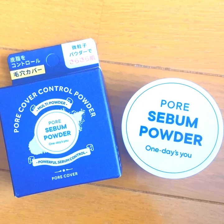 ポアセバムパウダー/One-day's you/ルースパウダーの人気ショート動画