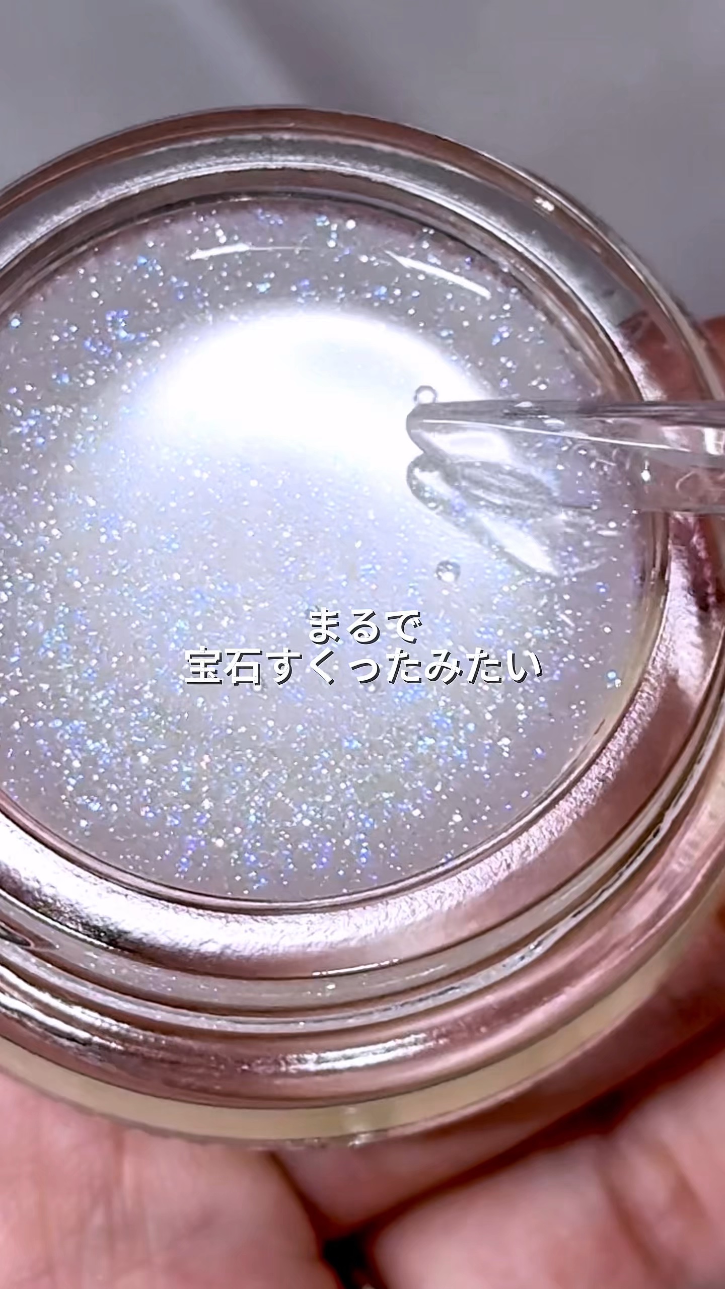 コズミック グロウ グロス/SNIDEL BEAUTY/リップグロスを使ったクチコミ（1枚目）