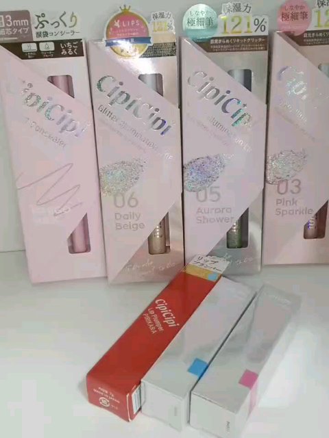 リッププランパー ピリカラ/CipiCipi/リッププランパーを使ったクチコミ（1枚目）