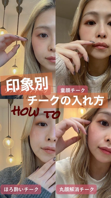 ダブルマルチクレヨン/チャコット・コスメティクス/シェーディングの人気ショート動画