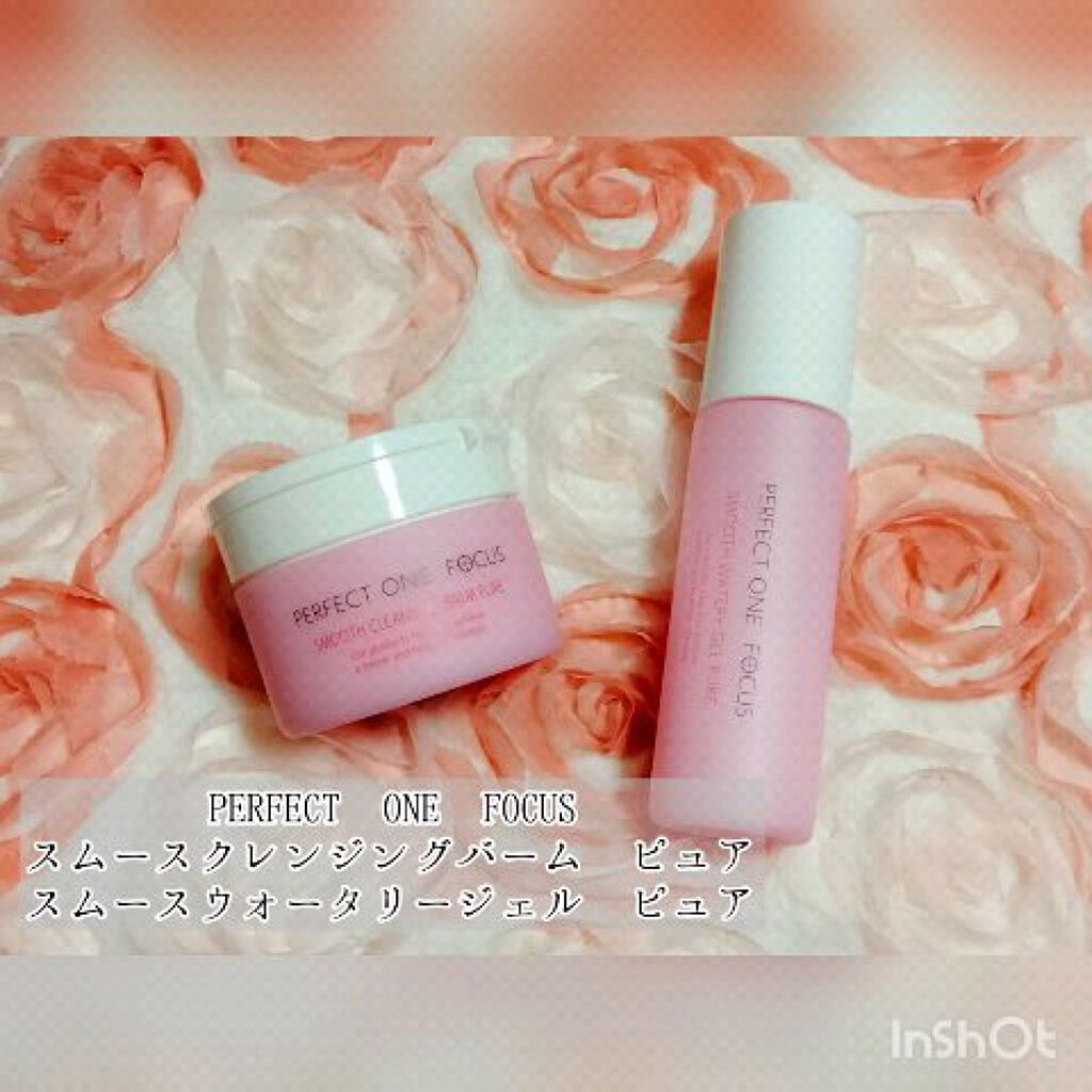 パーフェクトワンフォーカス スムースクレンジングバーム ピュア/PERFECT ONE  FOCUS/クレンジングバームの人気ショート動画