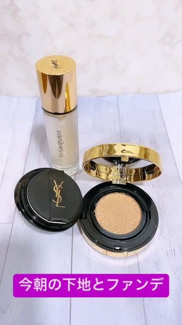 アンクル ド ポー ルクッションN/YVES SAINT LAURENT BEAUTE/クッションファンデーションを使ったクチコミ（1枚目）