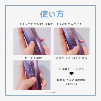 RF温冷美顔器/ANLAN/美顔器・マッサージを使ったクチコミ(8枚目)