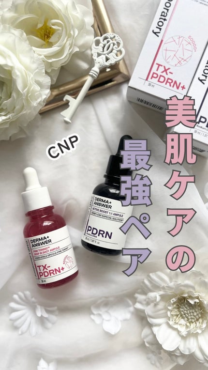 ダーマアンサー PDRN アクティブブースト1:1アンプル/CNP Laboratory/美容液の人気ショート動画