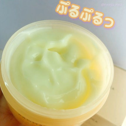 グロービタグットナイトクリーム/AROMATICA/フェイスクリームの人気ショート動画