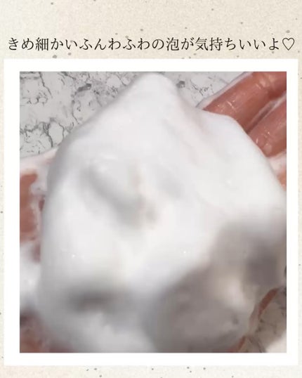 ACE pore cleanser /GREETY/洗顔フォームを使ったクチコミ(3枚目)