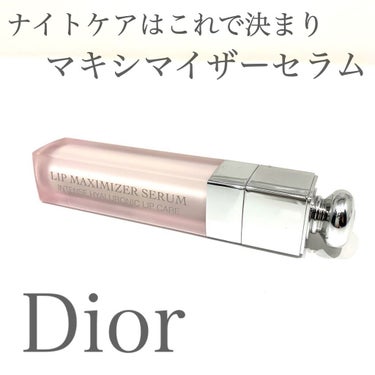 ディオール アディクト リップ マキシマイザー セラム/Dior/リップケア・リップクリームの人気ショート動画