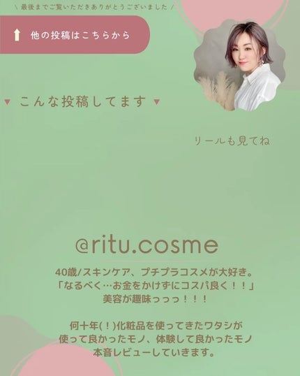 ティーツリーデイデイトーンアップサンクッション/NOWATER/日焼け止めローションを使ったクチコミ(3枚目)