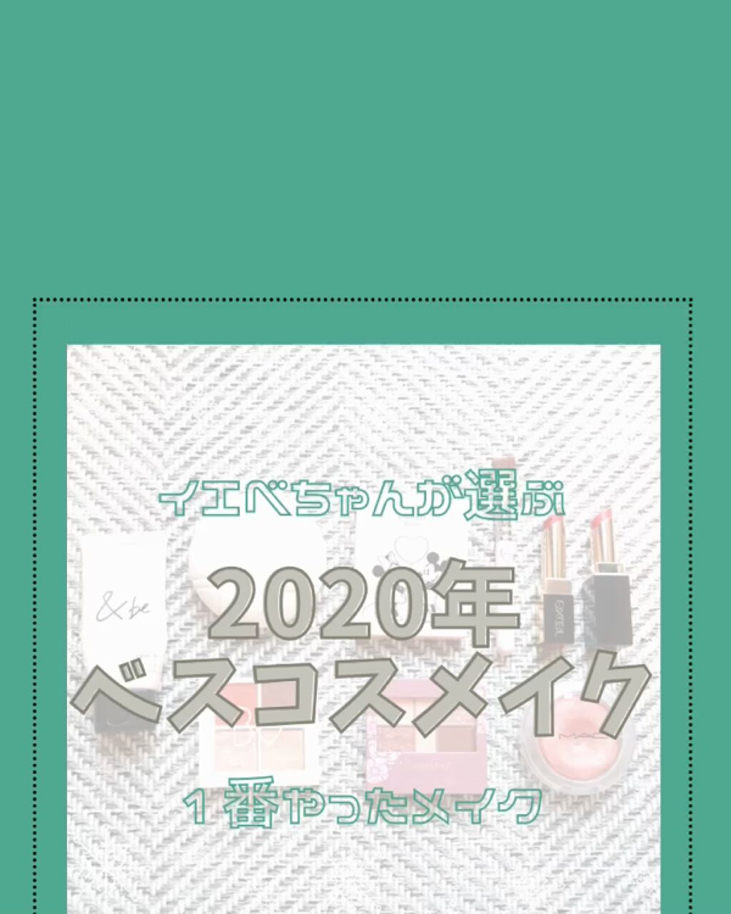 アルビオン ベリーレア エアー/ALBION/クリーム・エマルジョンファンデーションを使ったクチコミ（1枚目）