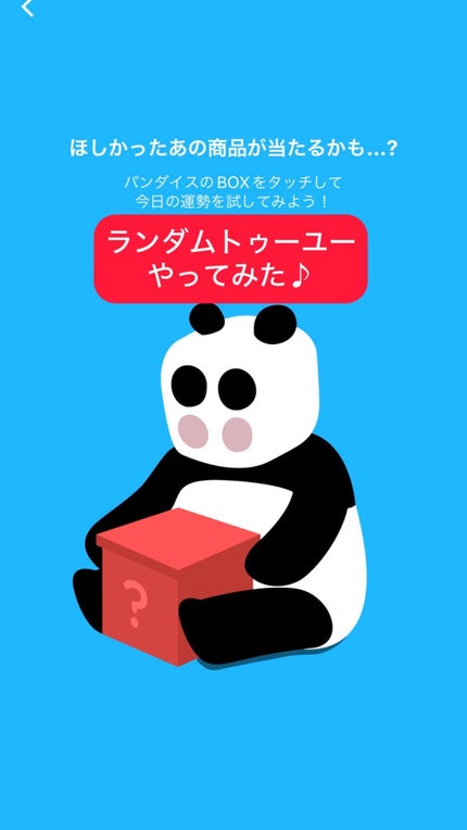 シャバンシャバンロマンティックグリッター /CORINGCO/グリッターを使ったクチコミ(1枚目)