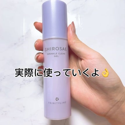 しろさえ ホワイトニングジェル/トリニティーライン/オールインワン化粧品を使ったクチコミ(3枚目)